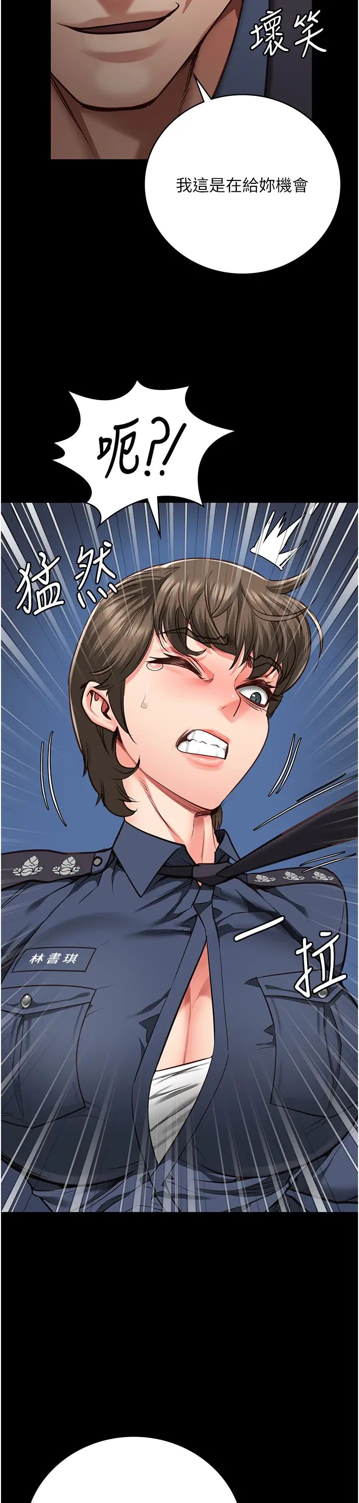 监狱女囚第55話-鮑與鮑的對決