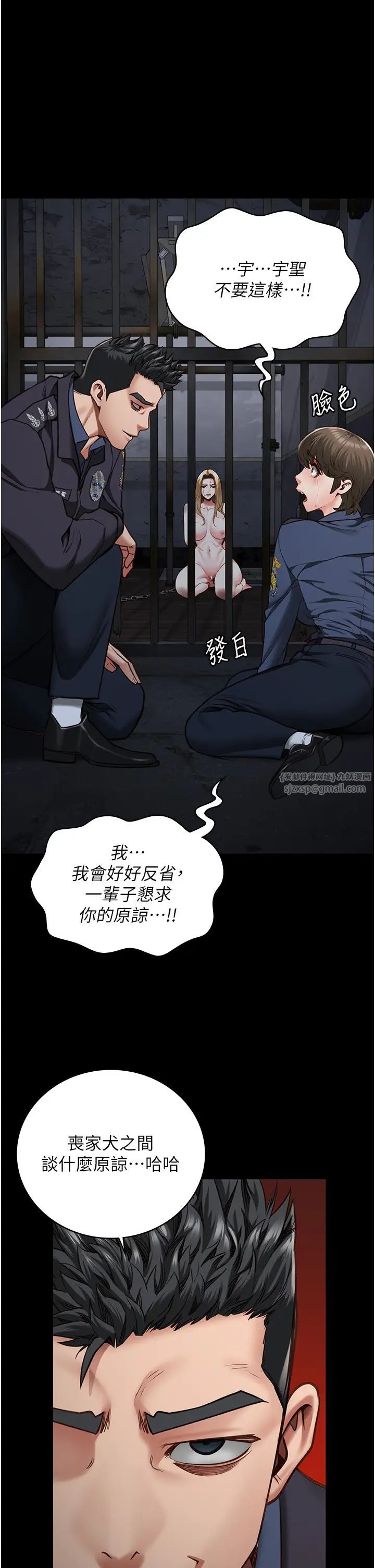 监狱女囚第55話-鮑與鮑的對決