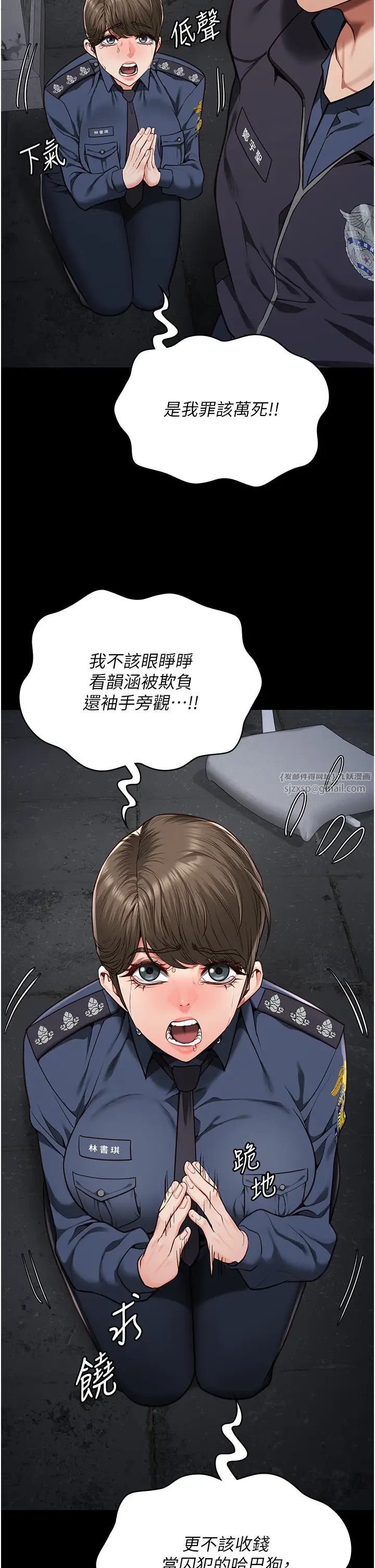 监狱女囚第55話-鮑與鮑的對決