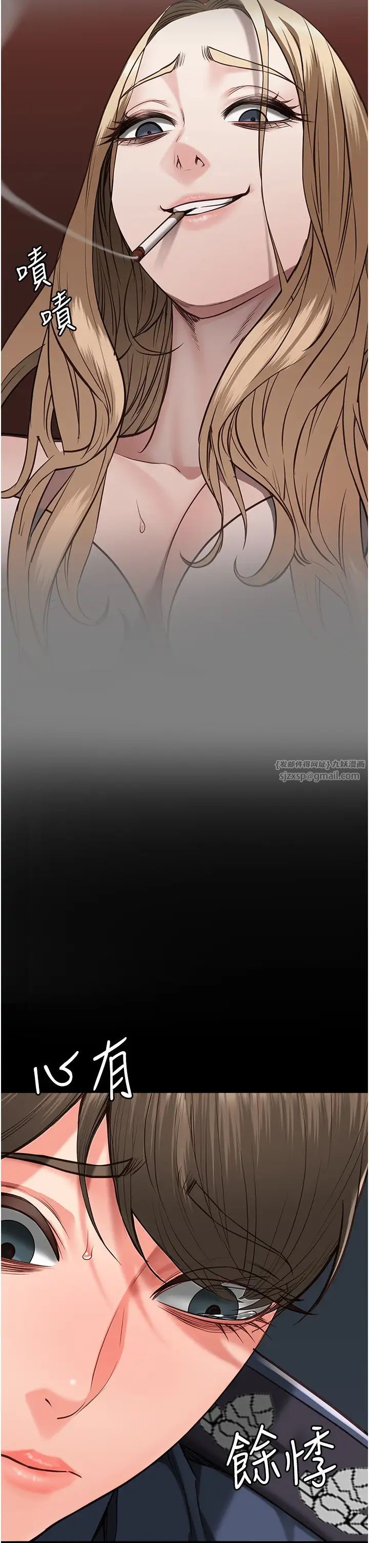 监狱女囚第55話-鮑與鮑的對決