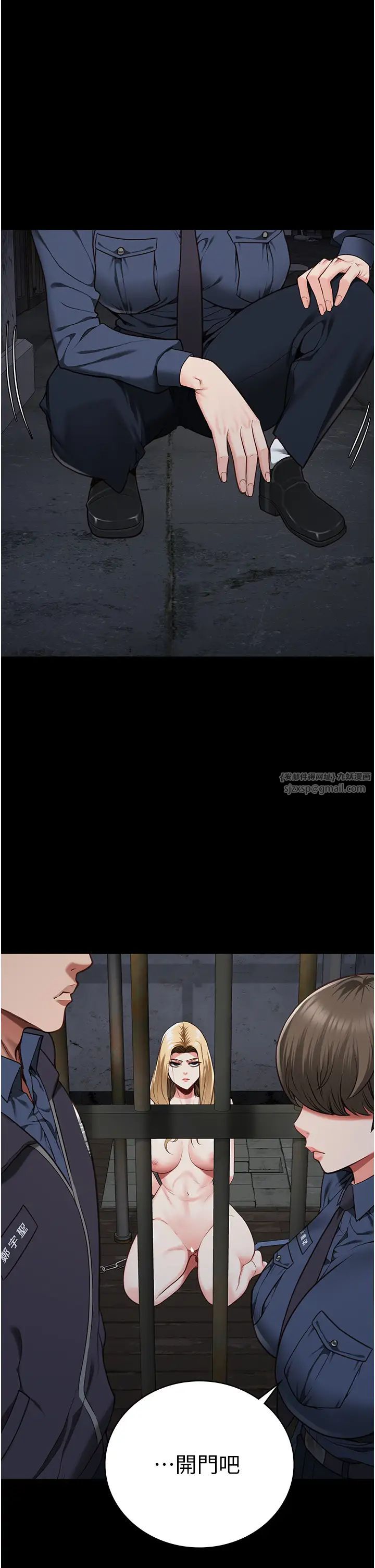 监狱女囚第55話-鮑與鮑的對決