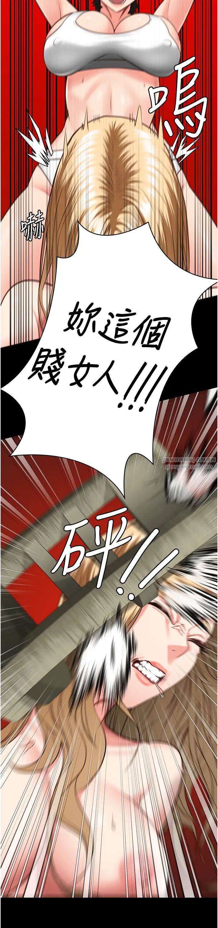 监狱女囚第55話-鮑與鮑的對決