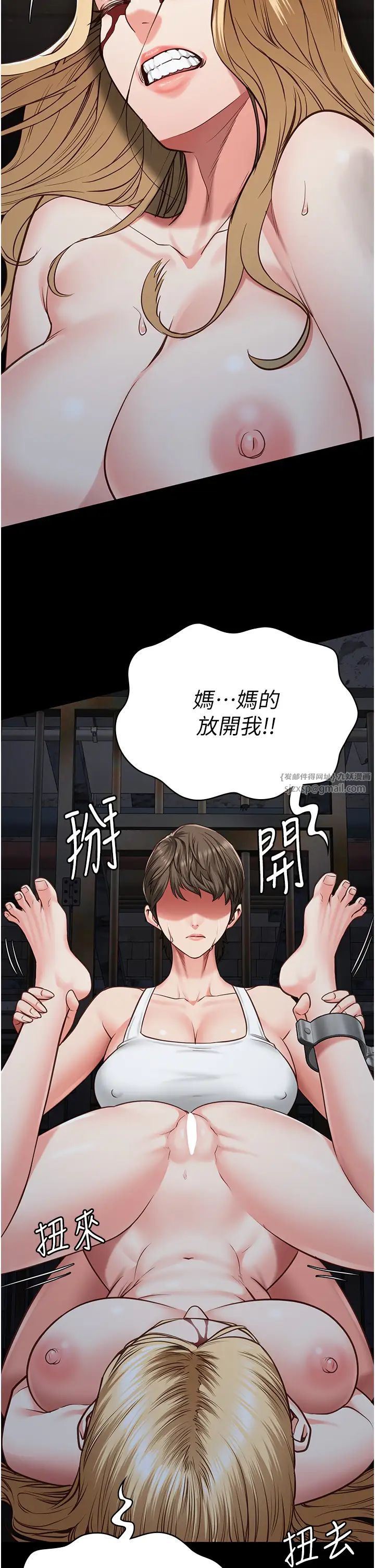 监狱女囚第55話-鮑與鮑的對決