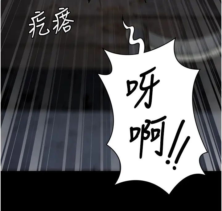 监狱女囚第55話-鮑與鮑的對決