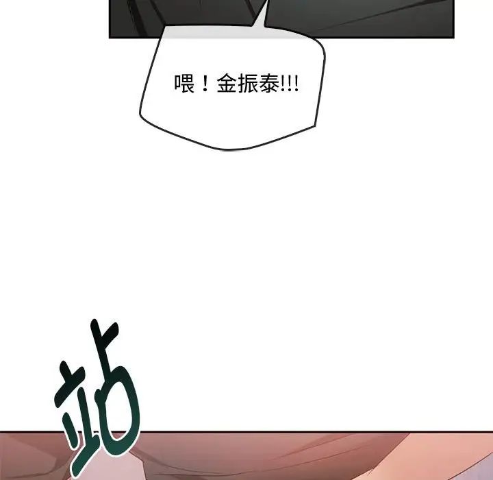 难以克制的欲望第18話
