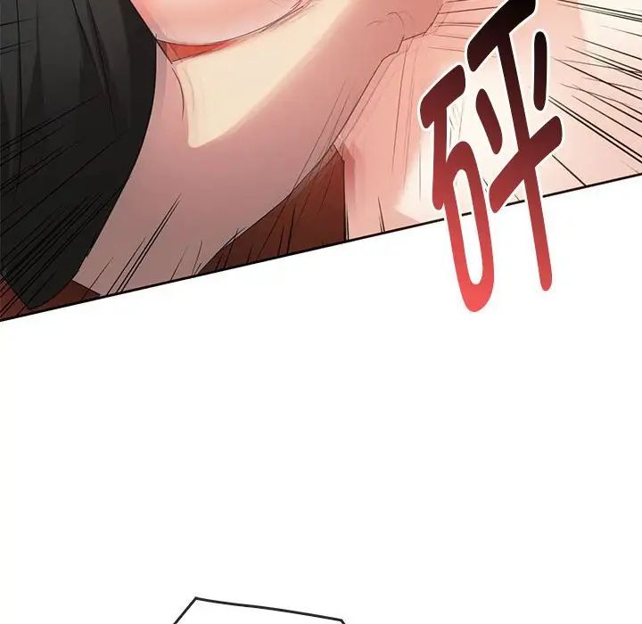 难以克制的欲望第18話