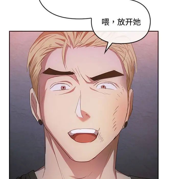 难以克制的欲望第18話