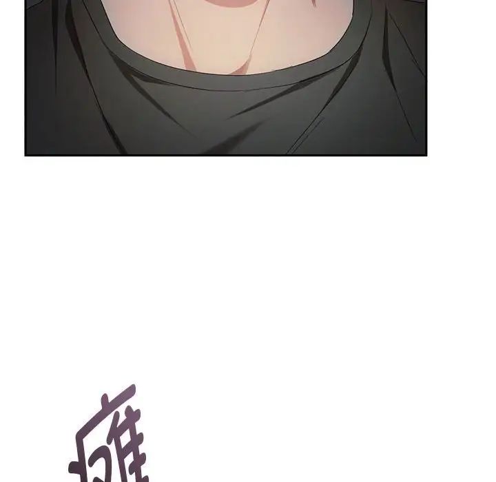 难以克制的欲望第18話