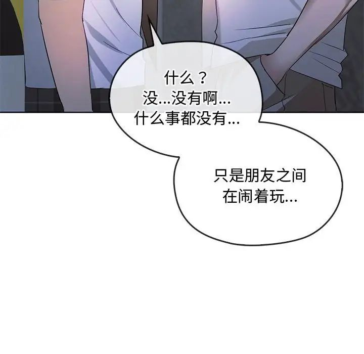 难以克制的欲望第18話