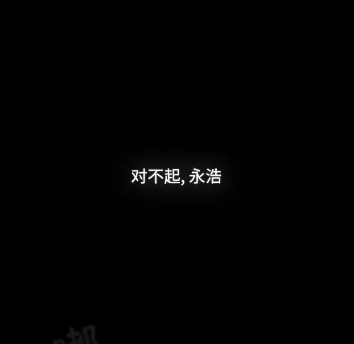 小孩子才做选择第91話