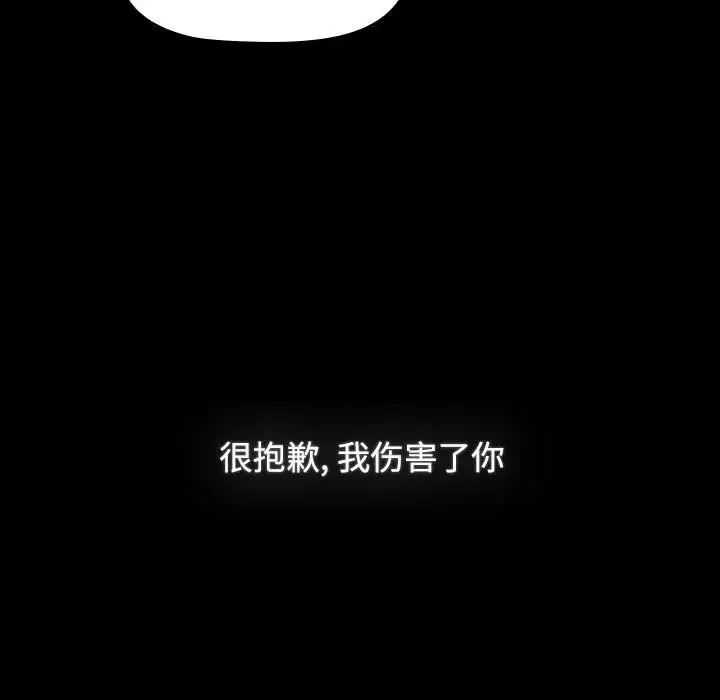 小孩子才做选择第91話