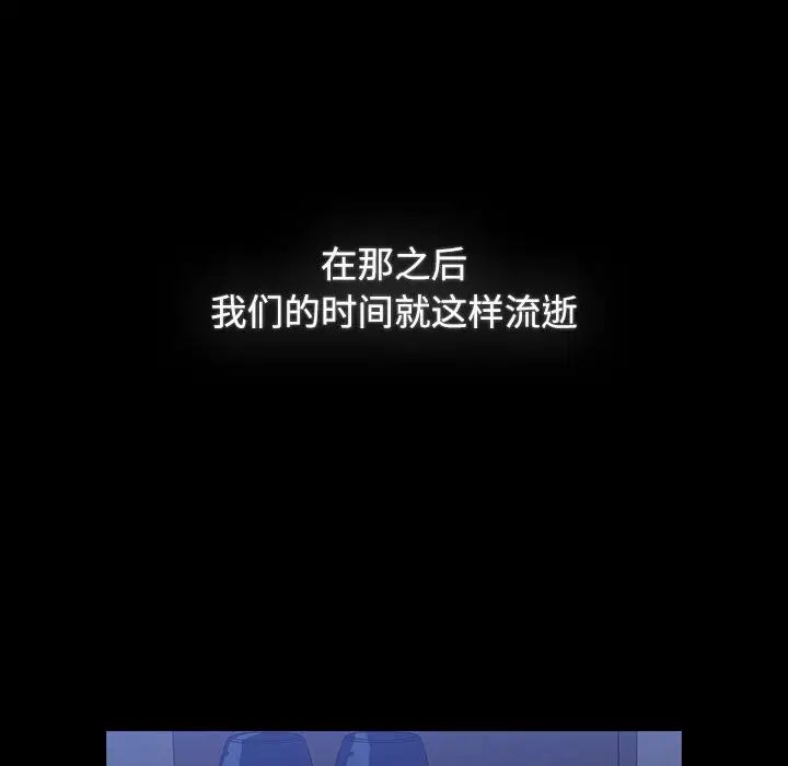 小孩子才做选择第91話