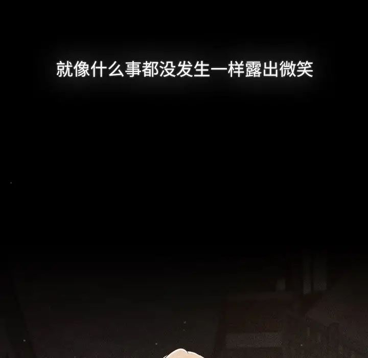 小孩子才做选择第91話