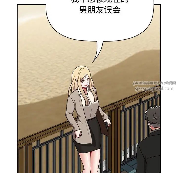 小孩子才做选择第91話