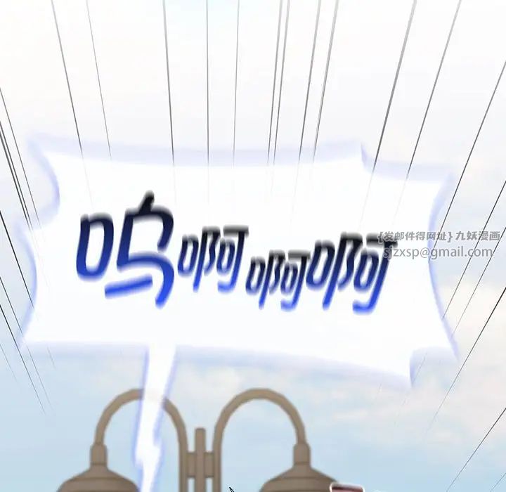 小孩子才做选择第91話