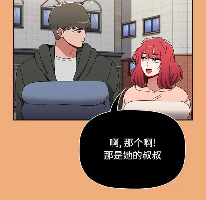 小孩子才做选择第91話