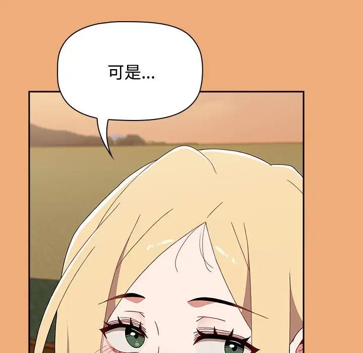 小孩子才做选择第91話