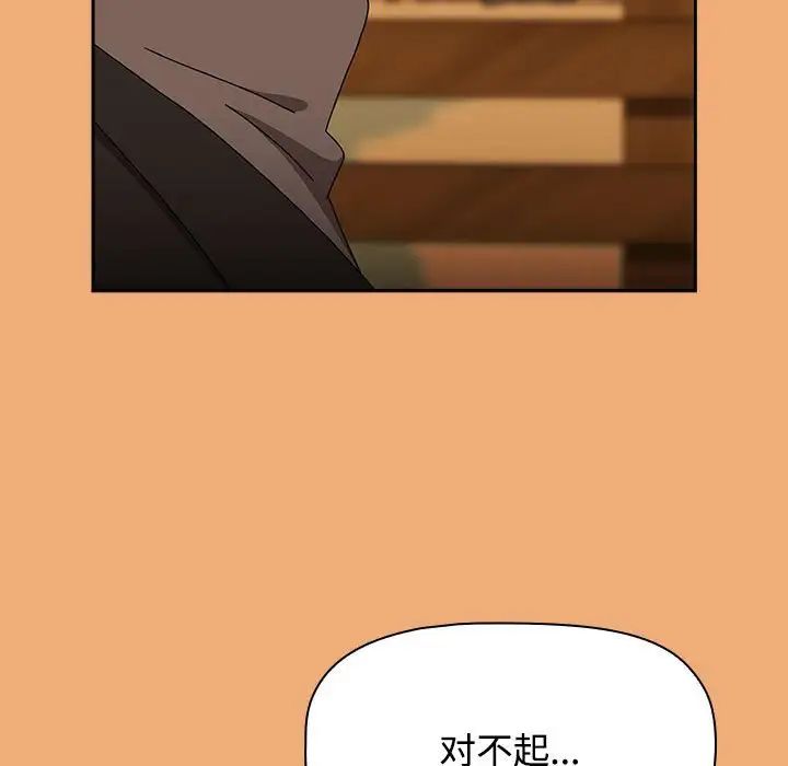 小孩子才做选择第91話