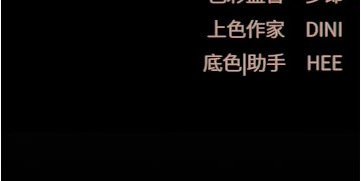 慾海交锋第28話-誰來救救我…