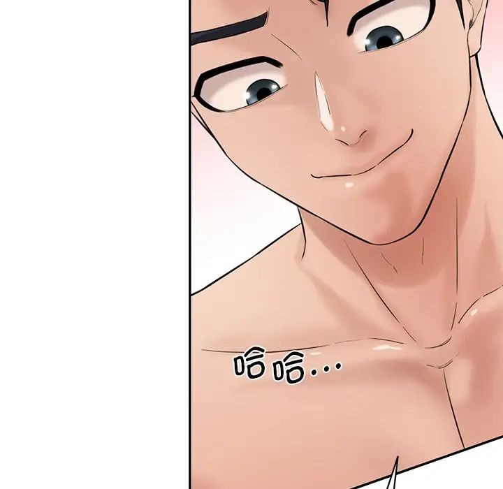情迷研究室第23話