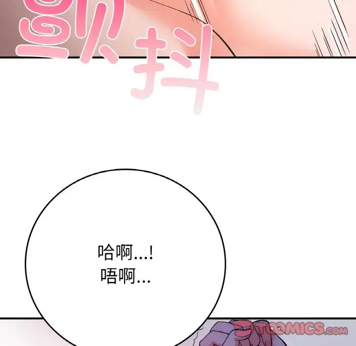 要在乡下一起生活吗第10話