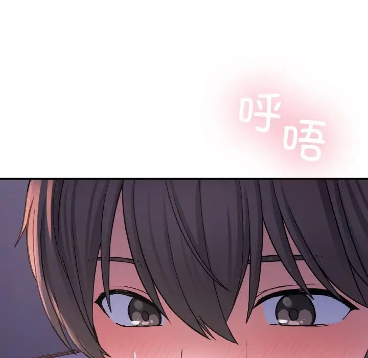要在乡下一起生活吗第10話