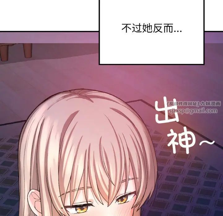要在乡下一起生活吗第10話
