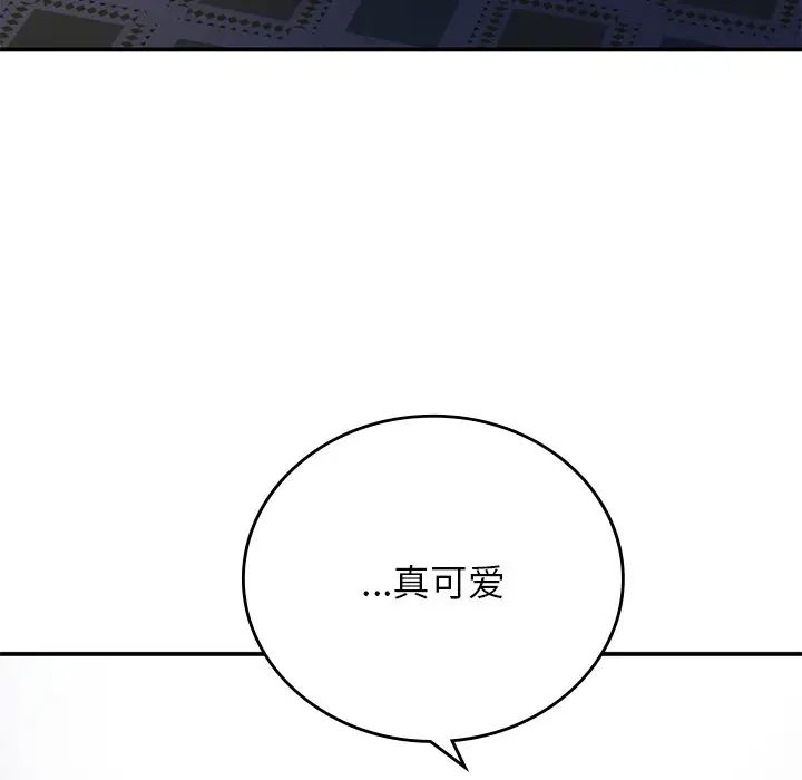 要在乡下一起生活吗第10話