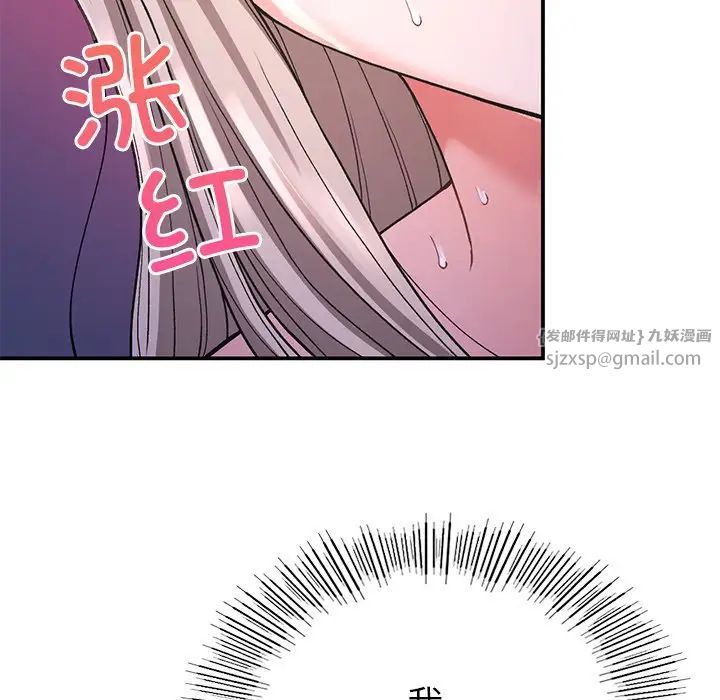 要在乡下一起生活吗第10話