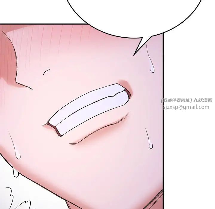 要在乡下一起生活吗第10話