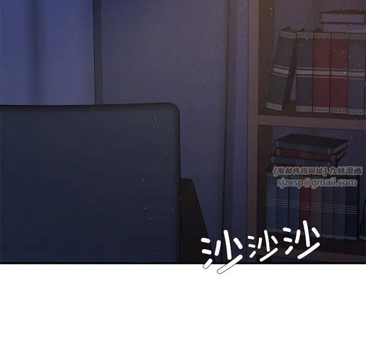 要在乡下一起生活吗第10話
