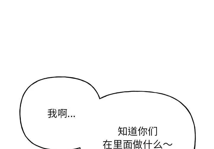 双面人第11話