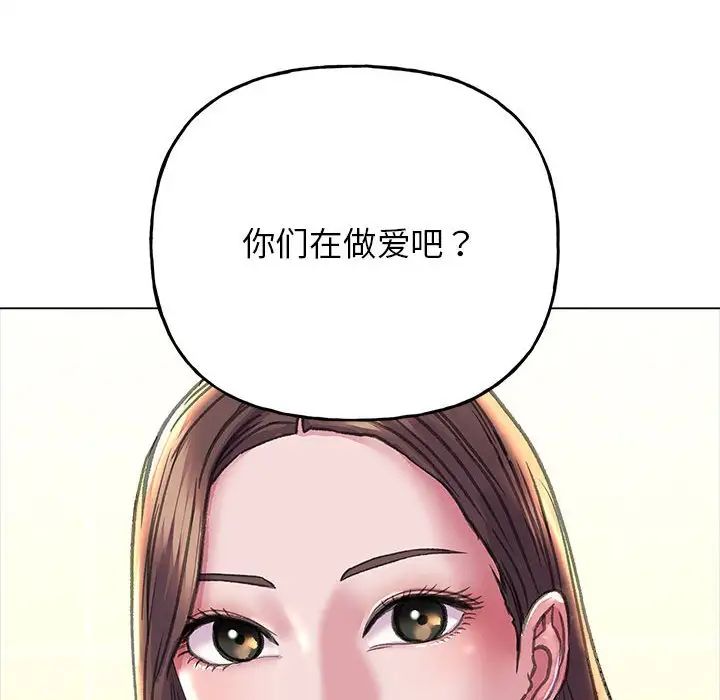 双面人第11話