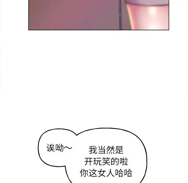 双面人第11話