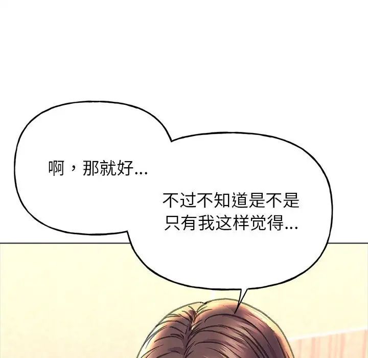 双面人第11話