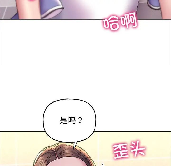 双面人第11話