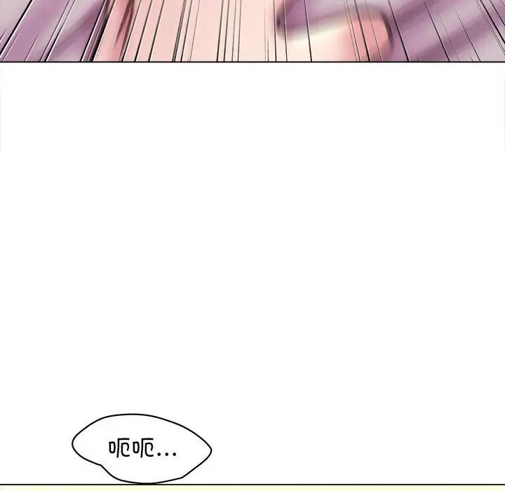 双面人第11話