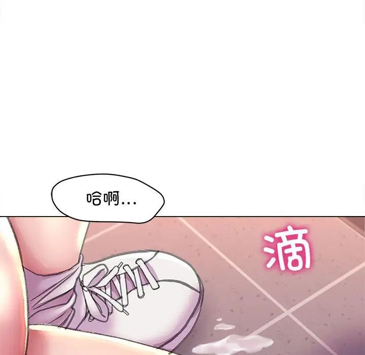 双面人第11話