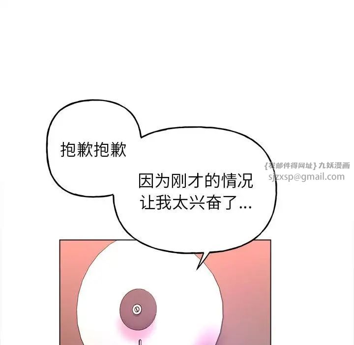 双面人第11話