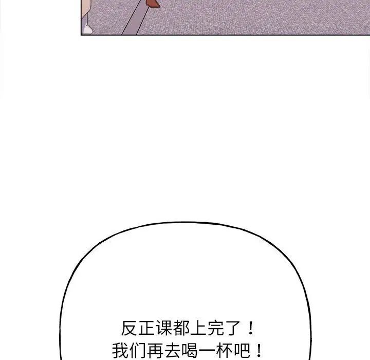 双面人第11話