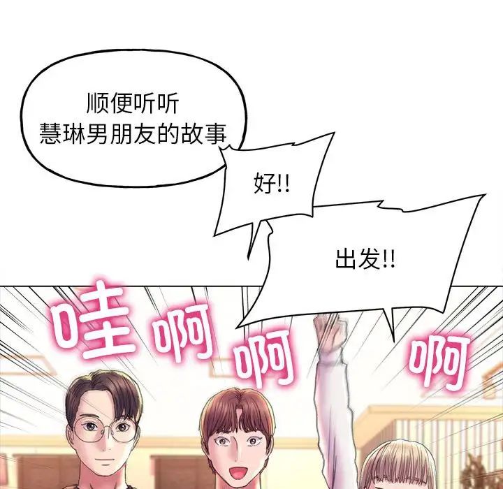 双面人第11話
