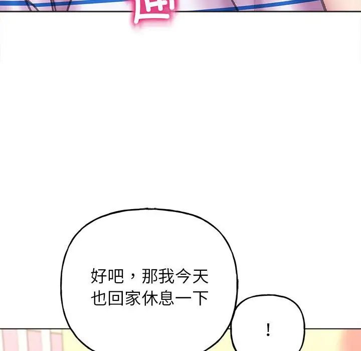 双面人第11話