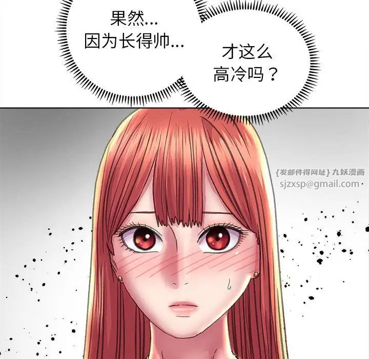 双面人第11話