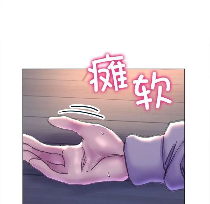 双面人第11話