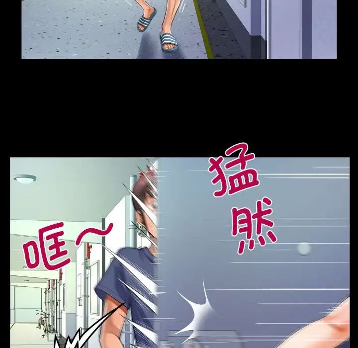 阿姨第111話