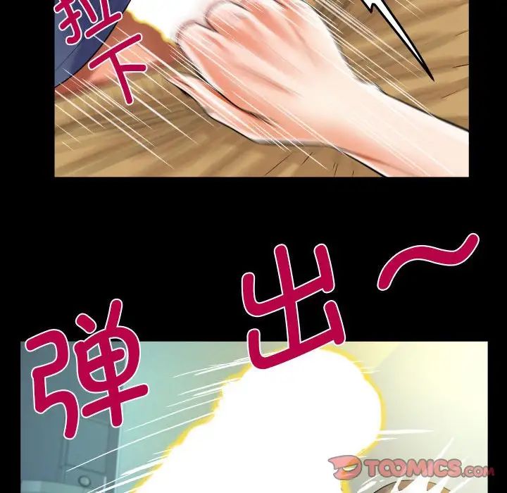 阿姨第111話
