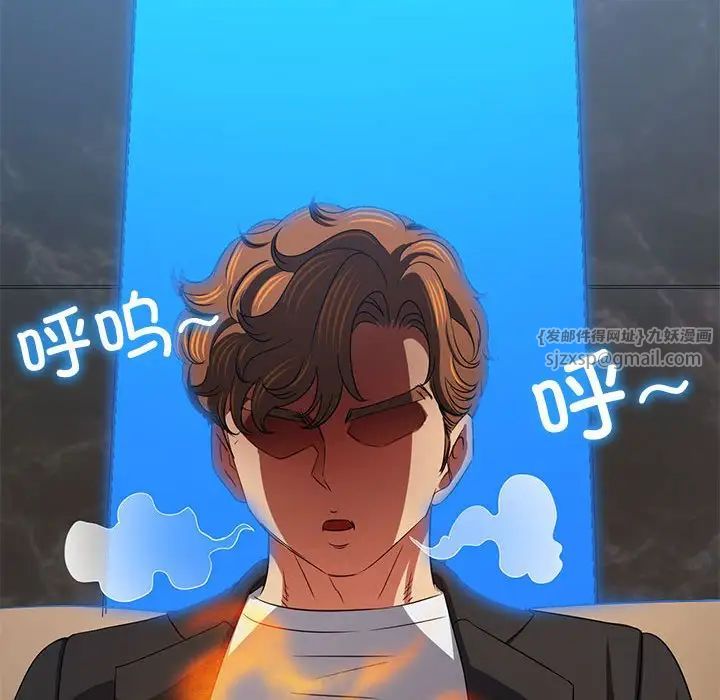 难缠小恶女第200話