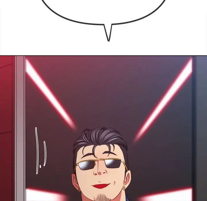 难缠小恶女第200話