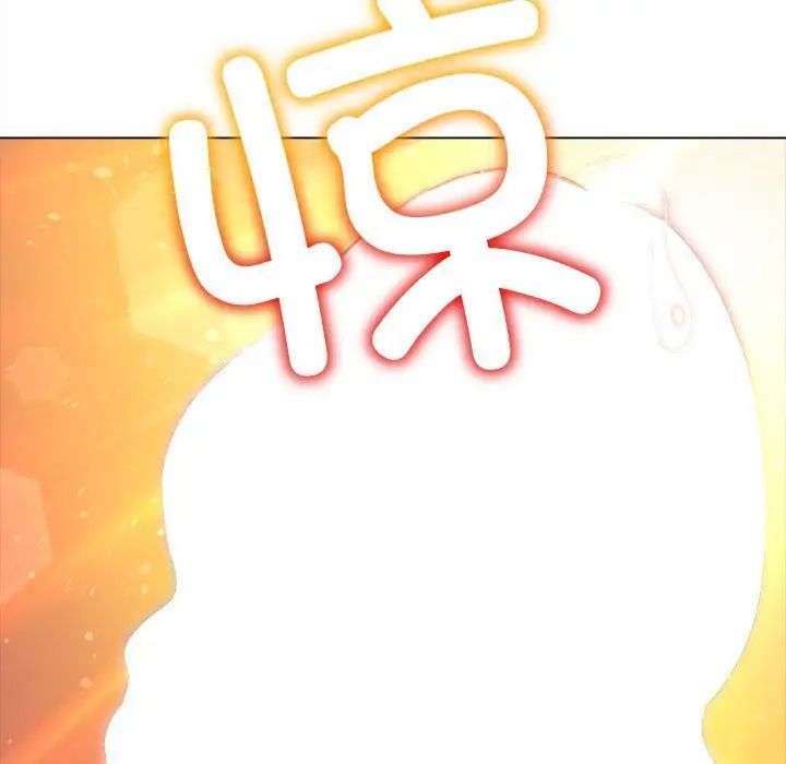 难缠小恶女第200話