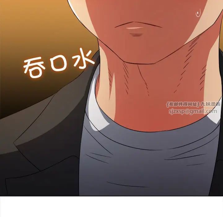 难缠小恶女第200話